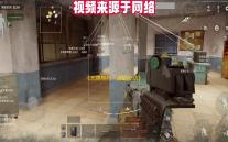 《无畏契约：源能行动》灵敏度设置方案